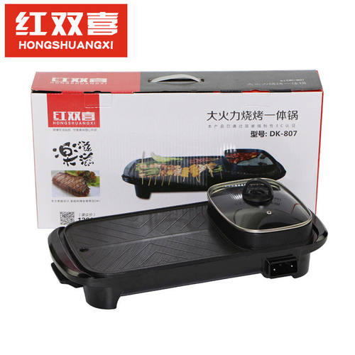 红双喜电烤盘价格 红双喜电烤盘图片 星期三