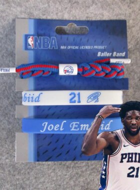 NBA篮球球星76人队大帝恩比德签名运动夜光手环 腕带编制手链带