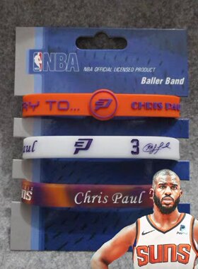 太阳队3号篮球星保罗nba运动手环