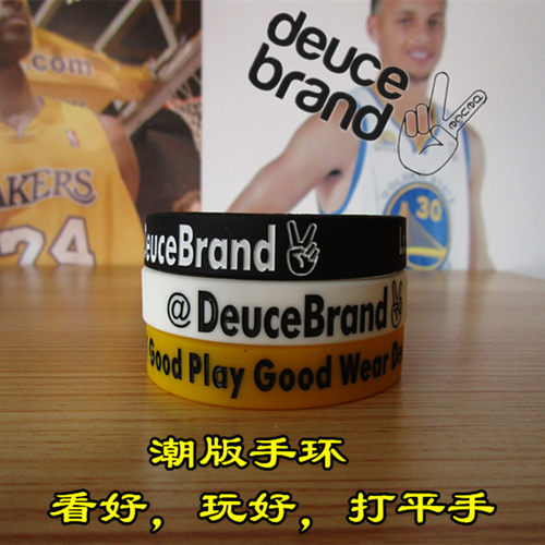 欧文能量硅胶球星手环运动腕带