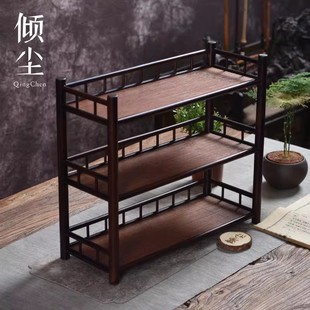 深色三层杯架 落苏款 茶具收纳架 茶壶 茶杯展示架子 楠竹 实心