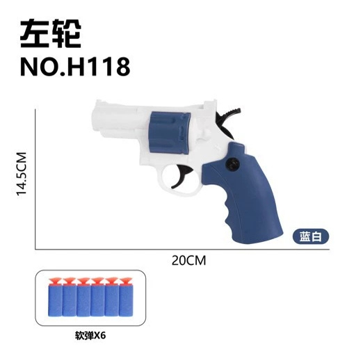 左轮手枪软弹男孩射击
