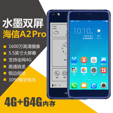 TCL Y660大促：全面屏/双识别低至599元！