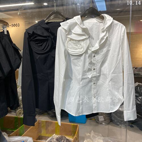 欧洲站2026秋冬新款时尚百搭荷叶边领宽松显瘦长袖衬衫上衣女6595
