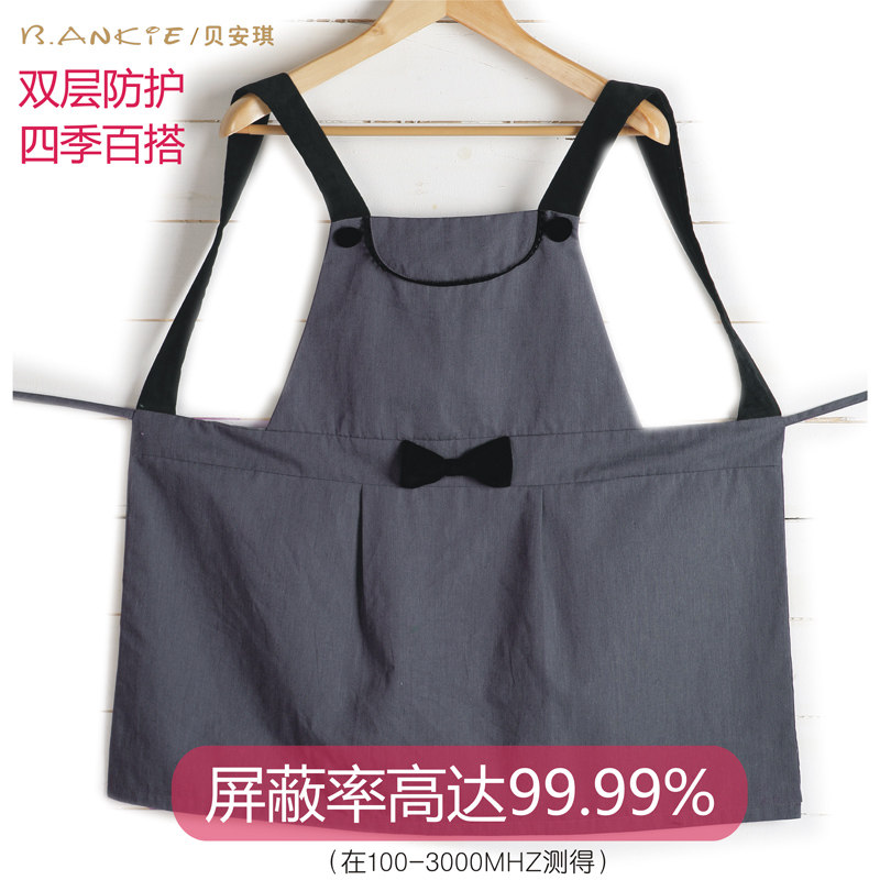 怀孕期上班族办公电脑防辐射服防护孕妇装女厨房围裙肚兜正品夏季