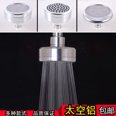 太空铝防堵顶喷 花洒 增压浴池小顶喷莲蓬头 节水淋浴澡堂喷头