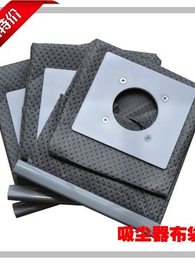 适配三洋吸尘器配件无纺布袋集尘袋 SC-33A SC-35A SS35/38A N300