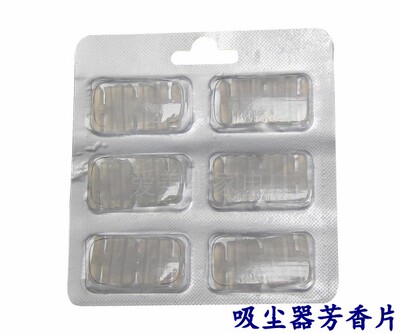 VK135136VK140150尘袋香片