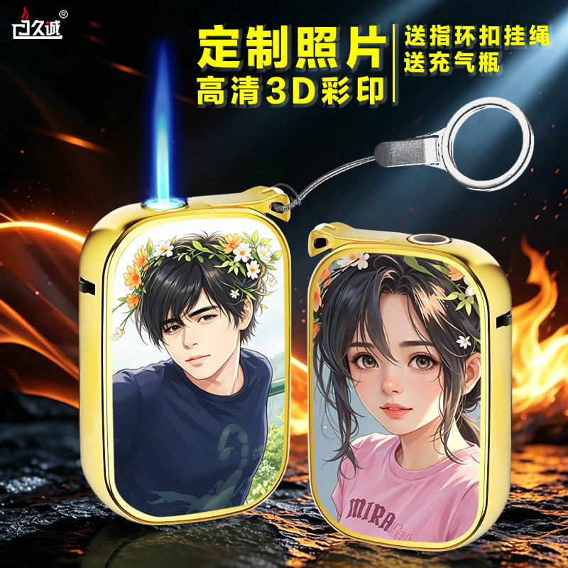 打火机定制照片图案送男生图片