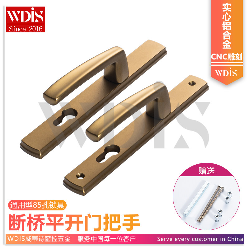 【实心铝合金】平开门高矮双高纱门玻璃门断桥对开门锁铝合金把手