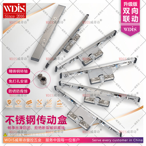 威蒂诗防腐防断裂不锈钢锁盒