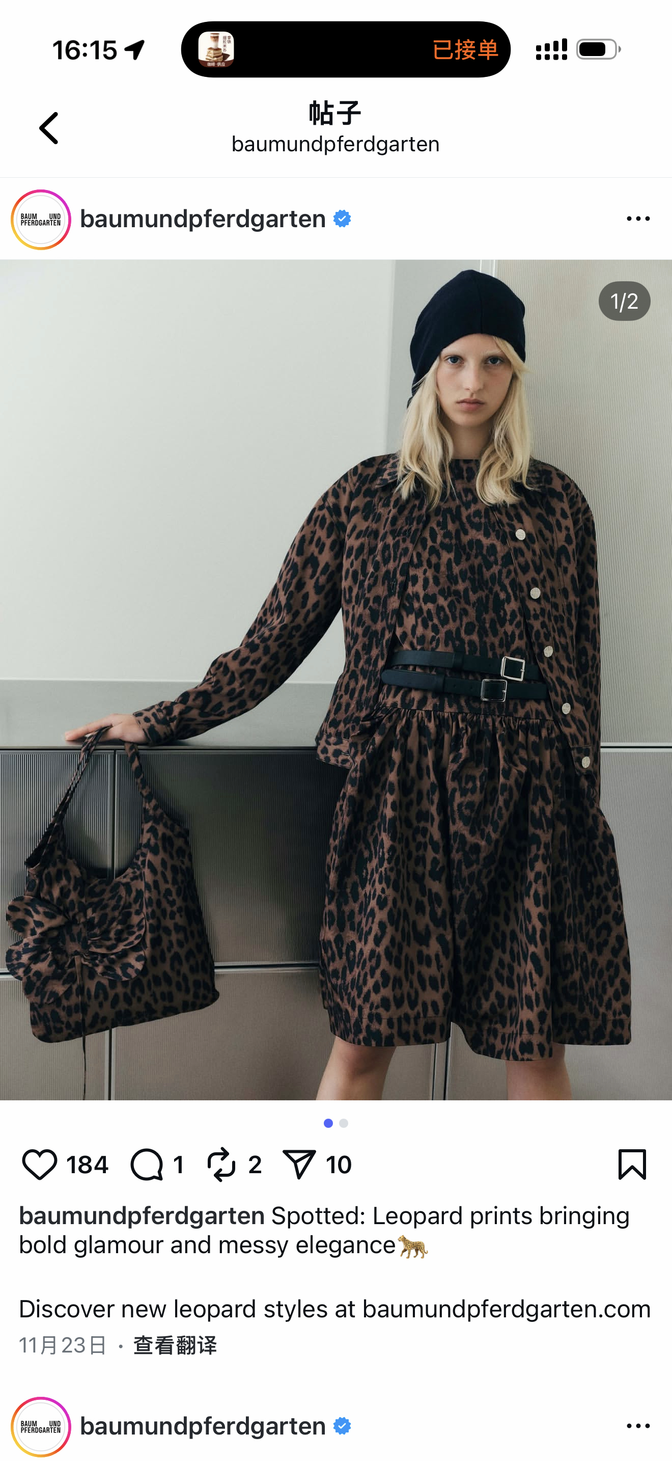 36 ���� ��������ȹ  ���� bp 119Ԫ