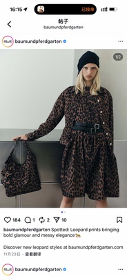 豹纹连衣裙  长裤 bp