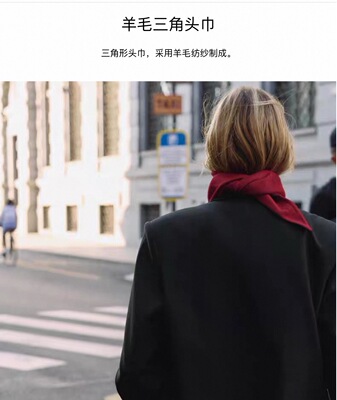 买俩送一 羊毛 三角巾 多色