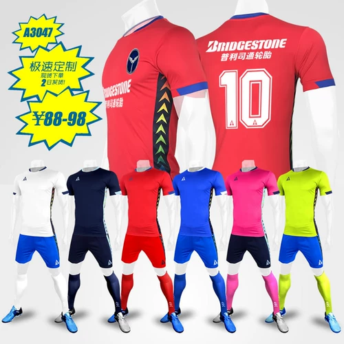 Судя по футболу Jootin Men's Football Set Set Green Heroes A3041 Команда бесплатная доставка номер