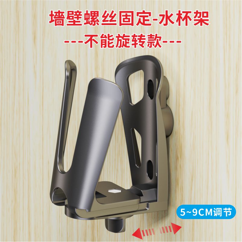 桌面边课桌腿墙壁圆管椅子水杯壶架房车跑步机收纳茶水咖啡纸杯托