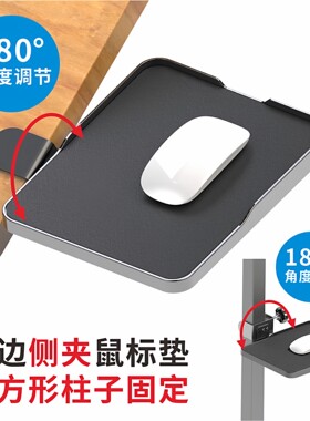 站立鼠标垫多功能折叠墙壁机器