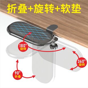 金康硕可旋转折叠手托架手臂支撑桌面延伸辅助游戏手腕垫鼠标垫