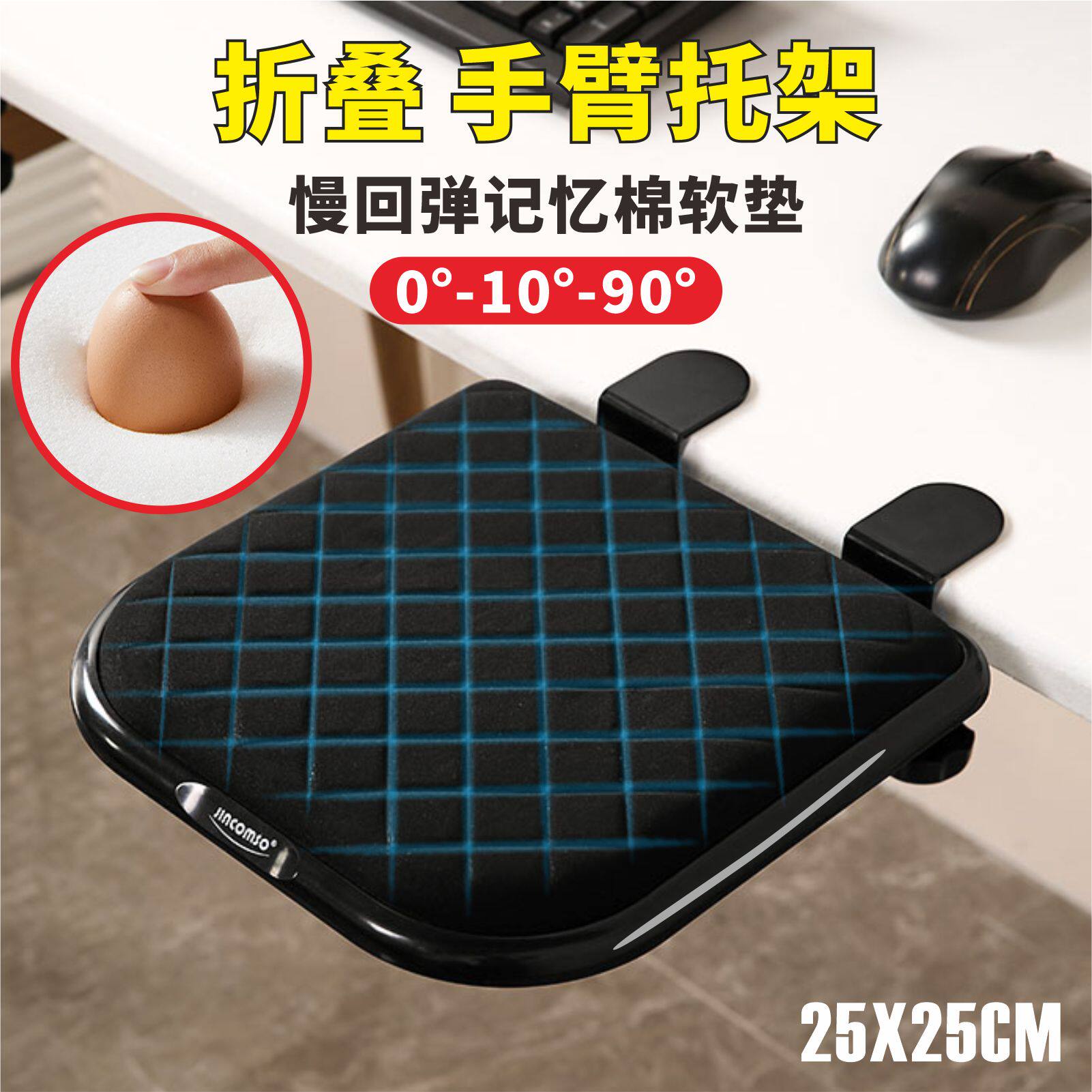 桌面延伸椅子用鼠标垫肘托电脑键盘手托架办公游戏手腕垫手臂支撑