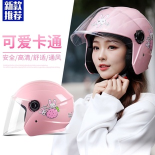 粉色头盔343c国标电动车安全帽男款 冬天高端骑行可戴眼镜可拆围脖