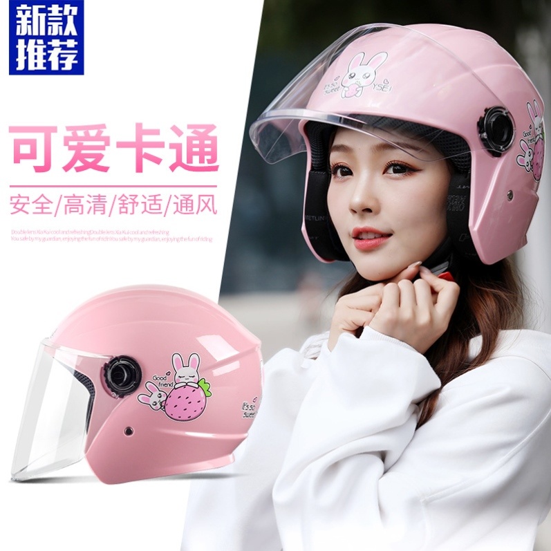 2025新款3c头盔可戴近视镜3c认证电瓶车安全帽女式冬季艾玛34防摔