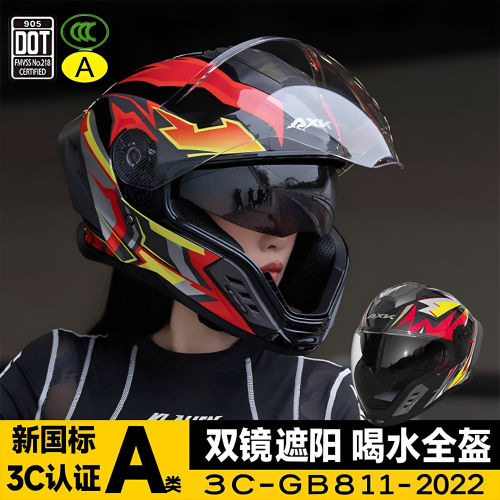 女生摩托车头盔全覆盖3c