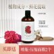 山东平阴玫瑰纯露玫瑰花玫瑰水原液玫瑰纯露补水保湿 精华水喷雾