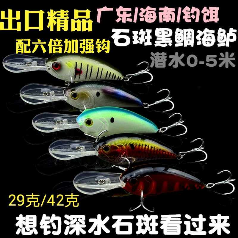 路亚石斑深潜小胖子摇滚小胖子29/42克海钓路亚石斑黑鲷红友海鲈