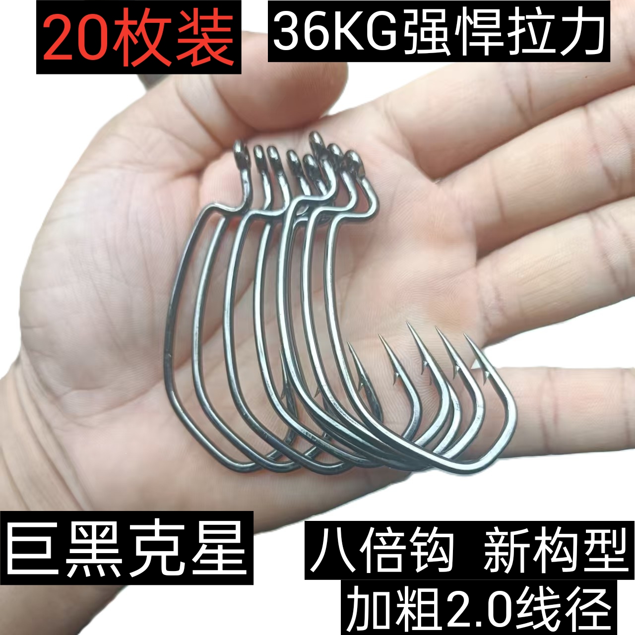 十倍加强曲柄钩4/0宽幅曲柄钩路亚软虫钩暴力打黑专用钩