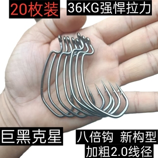 十倍加强曲柄钩4/0宽幅曲柄钩路亚软虫钩打黑专用钩海钓黑坑石斑