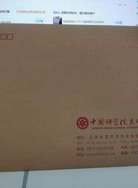 牛皮纸信封 5-6-7-9号珠光纸信封 黄色色珠光纸信封 可烫金烫银