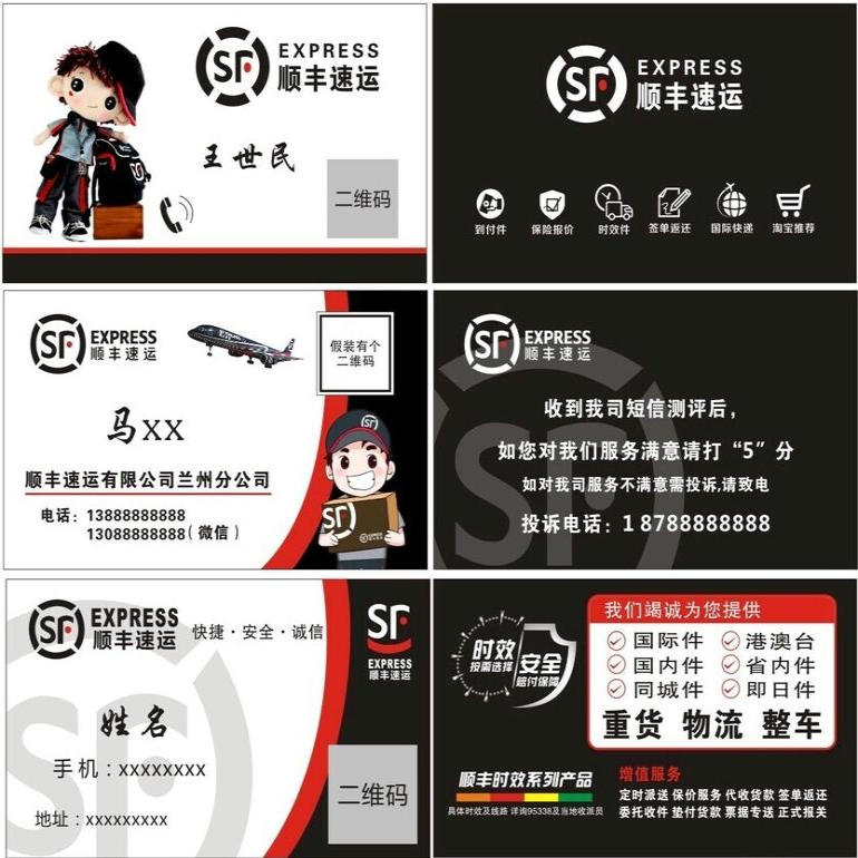 各类名片促销卡片印刷