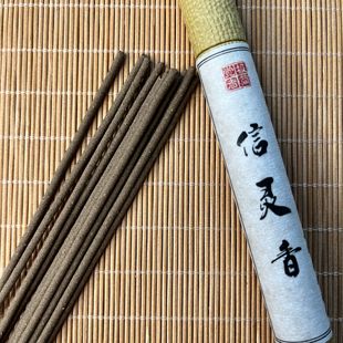 道医有道 信灵香零虚香三神香道家古方药香纯手工制作10g功效强大