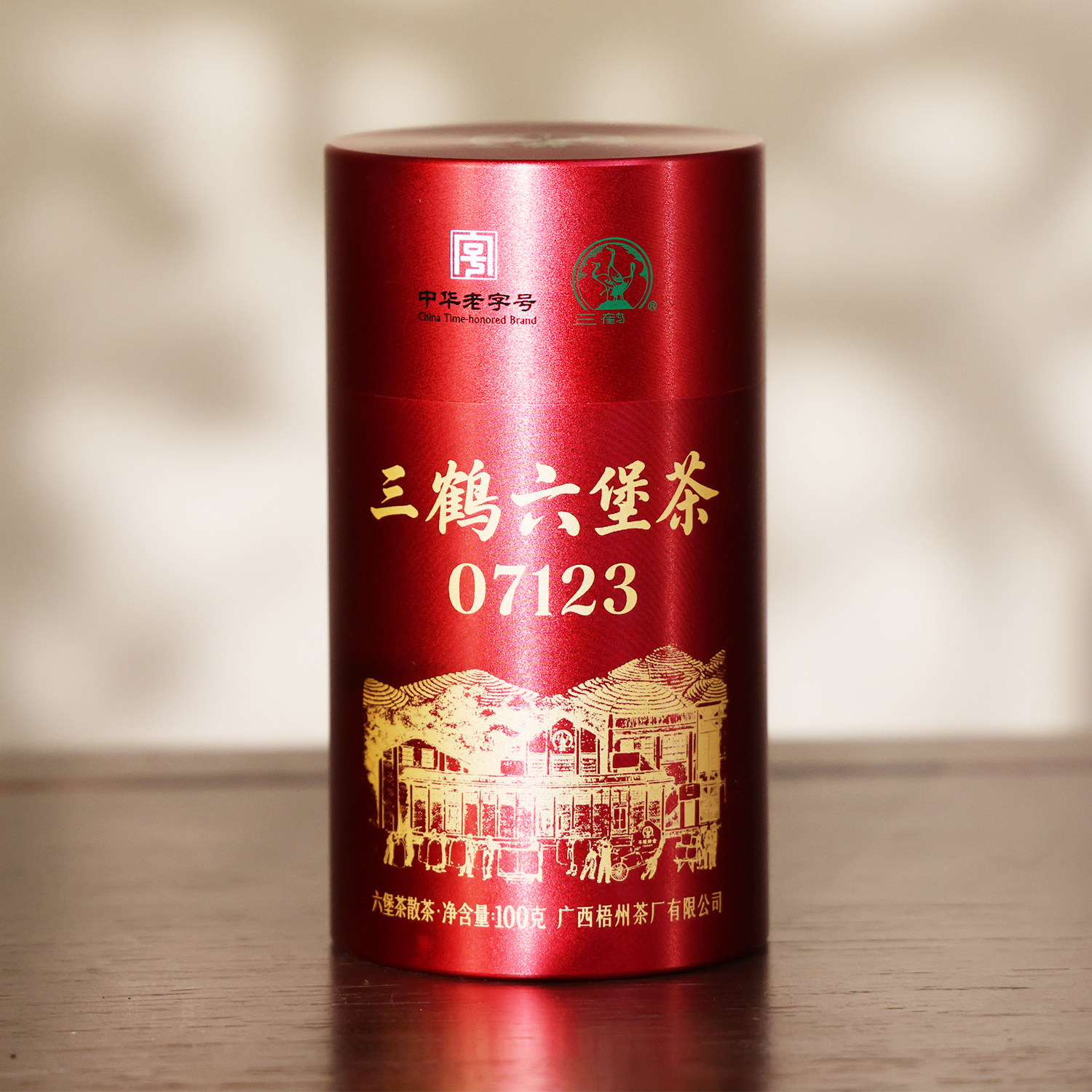 三鹤六堡茶[07123]单罐装2015年陈特级100g 广西梧州特产散茶黑茶