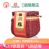三鹤六堡茶 广西特产梧州茶厂 特级500g散茶箩装 润雅 2022年陈