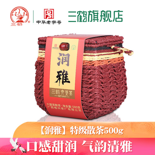 三鹤六堡茶[润雅]特级500g