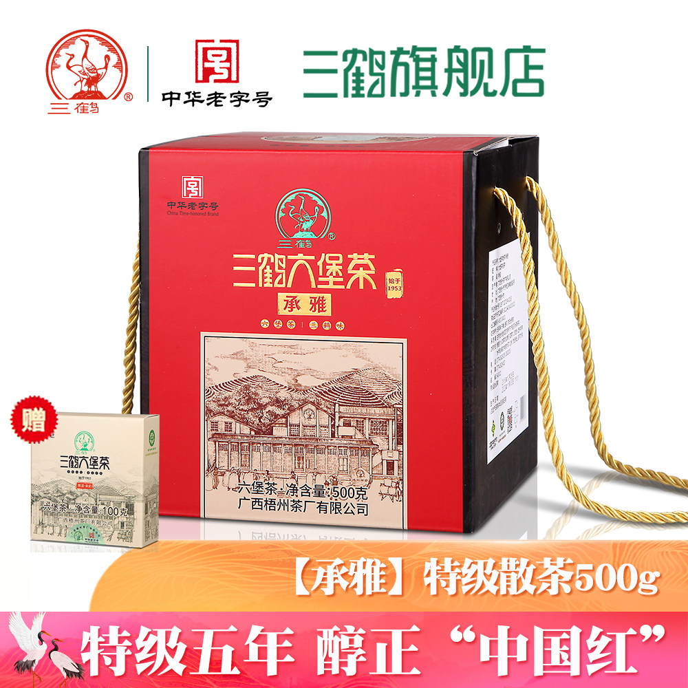 三鹤六堡茶[承雅]2018年特级散茶500g黑茶叶广西特产梧州茶厂黑茶,茶,六堡茶,淘宝优惠券,粉丝福利购,淘宝优惠卷