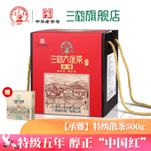 三鹤六堡茶 承雅 2018年特级散茶500g黑茶叶广西特产梧州茶厂黑茶