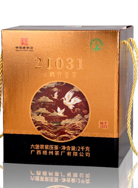 三鹤六堡茶[金满箩] 2022年特级原箩紧压茶2kg黑茶广西梧州茶厂