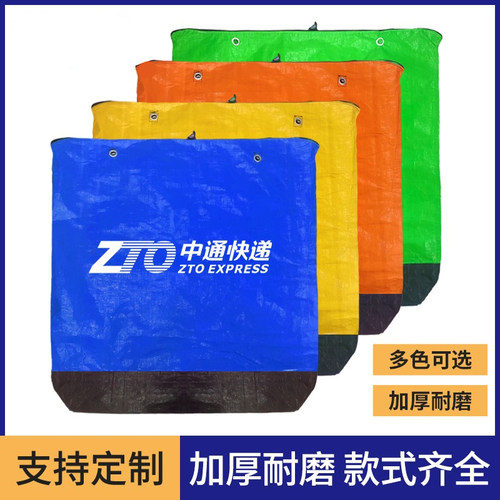 快递中转袋物流环保袋航空集包袋大袋子打包袋大号防水抽绳拉链款