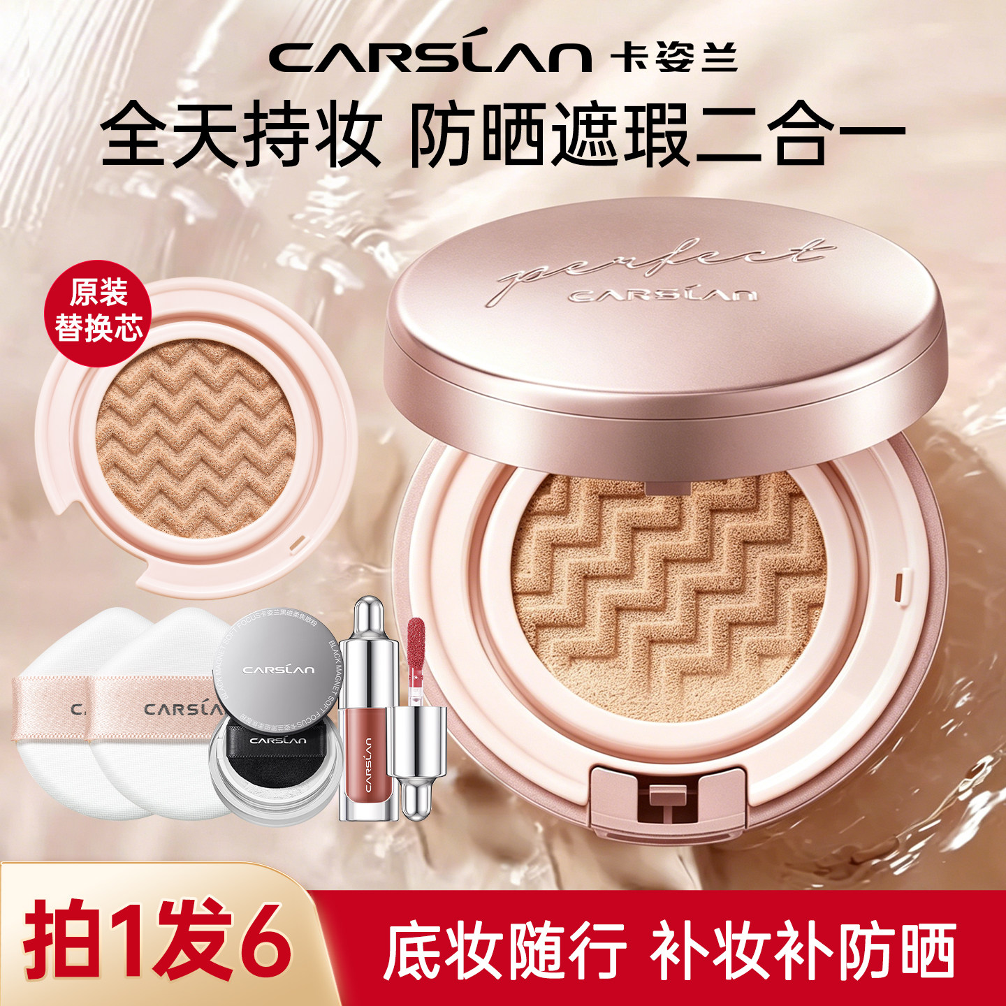 卡姿兰气垫防晒遮瑕二合一干皮水润保湿持妆久bb霜官方旗舰店正品