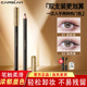 卡姿兰眼线笔铅笔式 不易晕染新手初学者黑色棕色极细硬头官方正品
