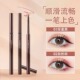 卡姿兰持色眼线笔眼线胶笔新手初学极细素颜淡妆官方正品 不易晕染