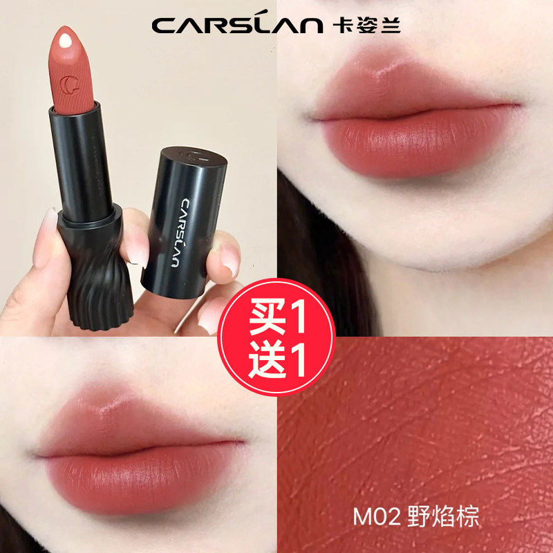 卡姿兰双芯口红唇釉显色素颜淡妆唇膏滋润保湿官方旗舰店品牌正品