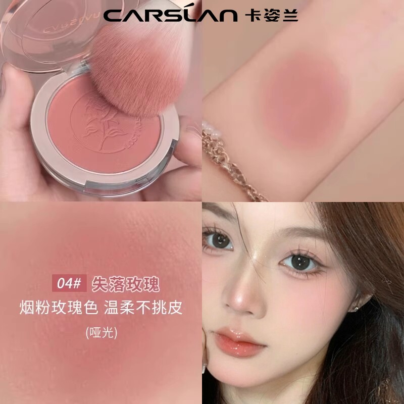 卡姿兰腮红高光一体盘胭脂细闪女自然素颜淡妆持久显色官方正品