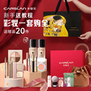 卡姿兰彩妆套装 全套组合初学者新手入门学生淡妆官方女 化妆品正品