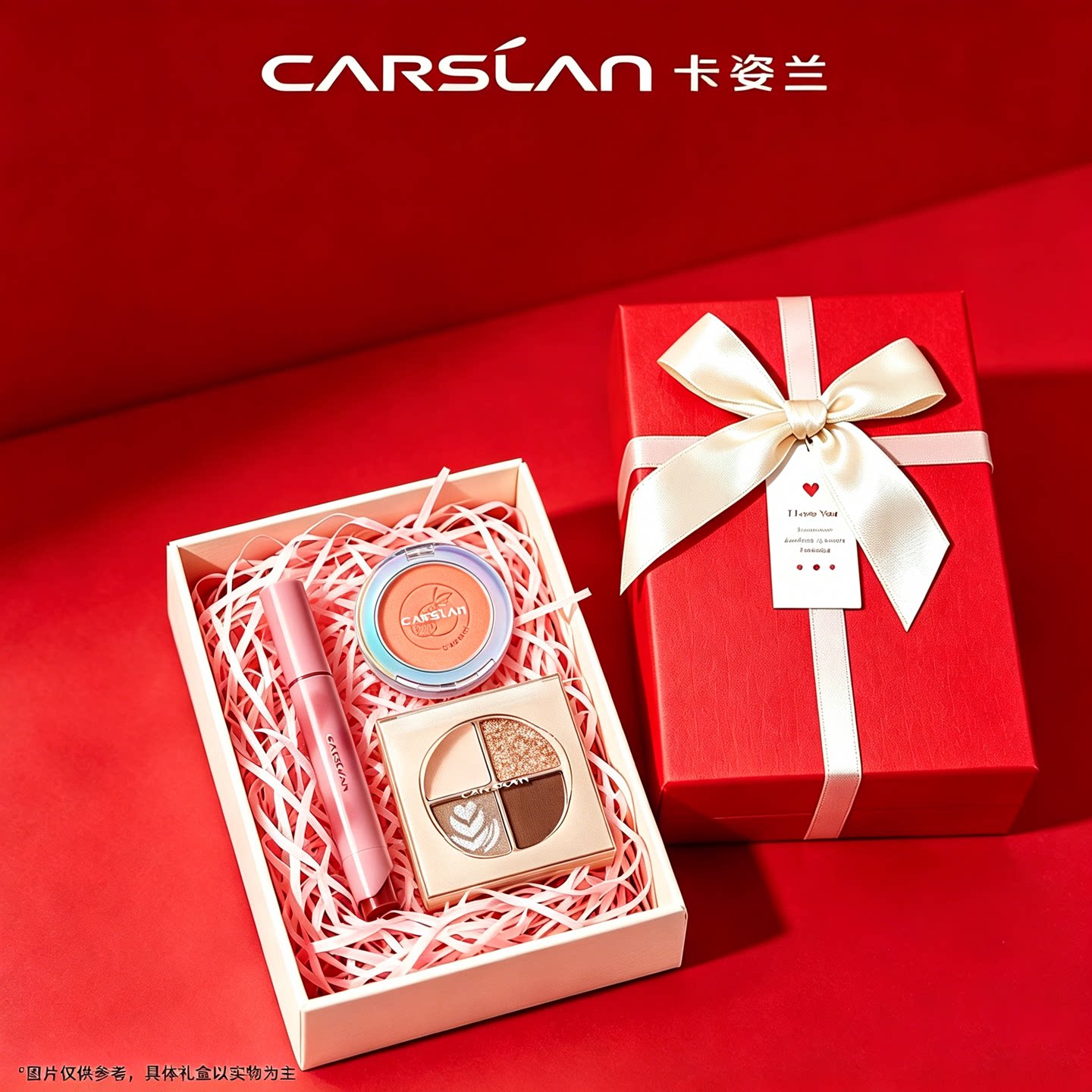 【彩妆礼盒】卡姿兰眼影腮红唇釉套装女生化妆品生日礼物官方正品