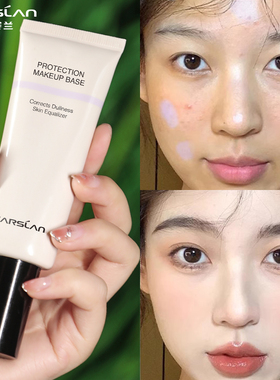 卡姿兰紫色隔离霜妆前乳保湿遮瑕黄皮提亮三合一隐形毛孔正品女