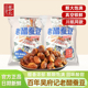 百年吴府记老醋蚕豆怪味豆香辣原味兰花豆四川特产小吃休闲零食品