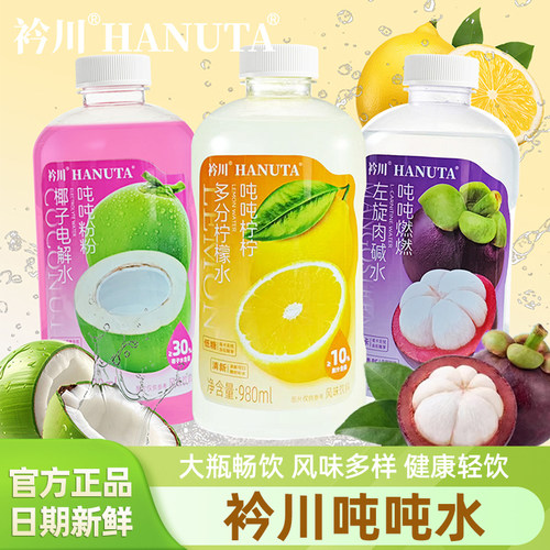 衿川吨吨水左旋肉碱水椰子电解水